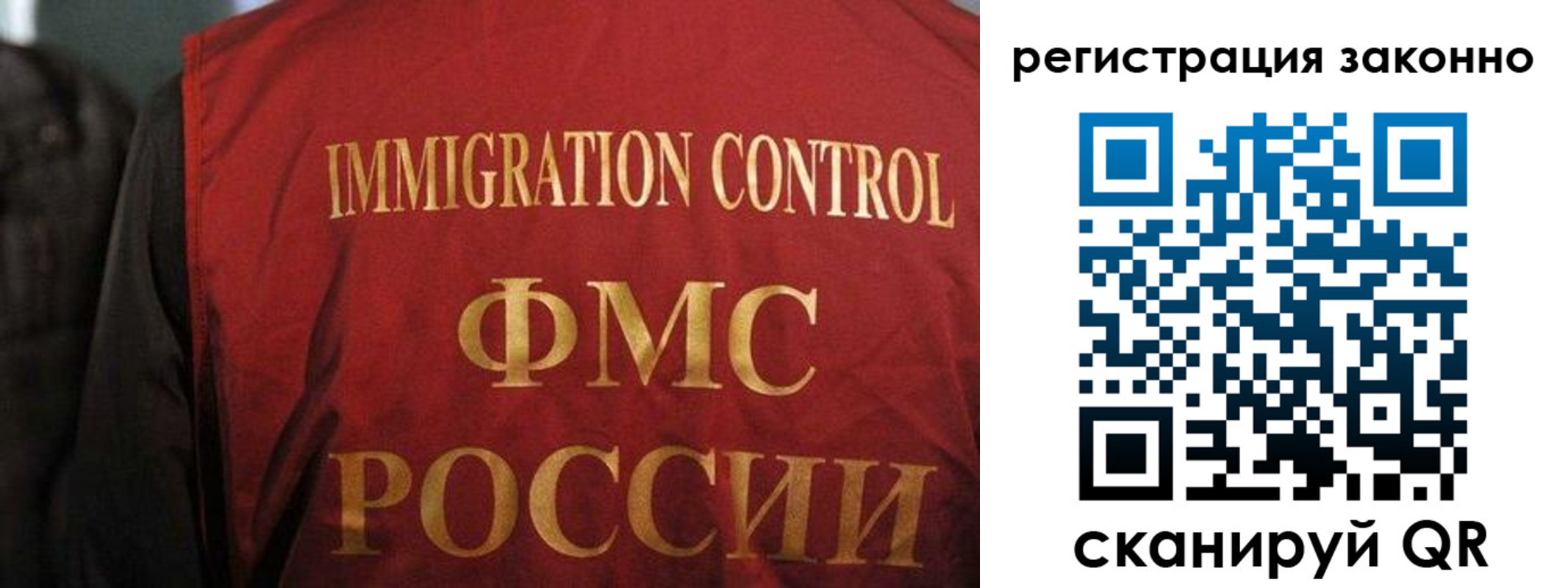 регистрация в Забайкальском крае